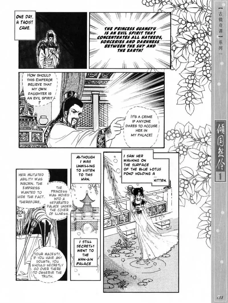 Melancholic Princess Chapter 5 page 21