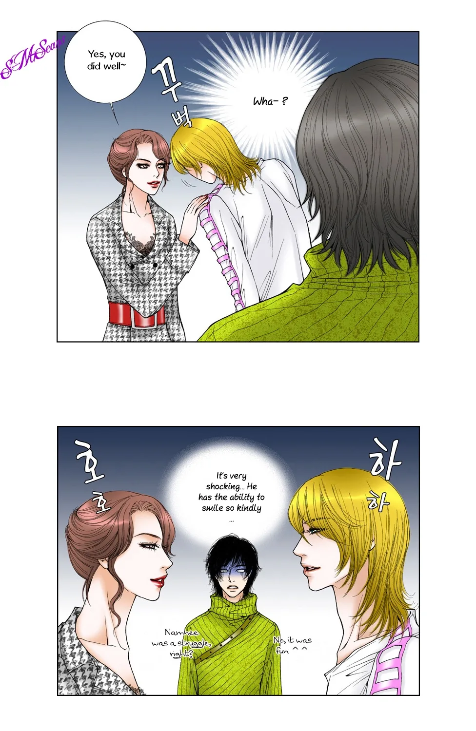 Model (Miso) Chapter 5 page 25