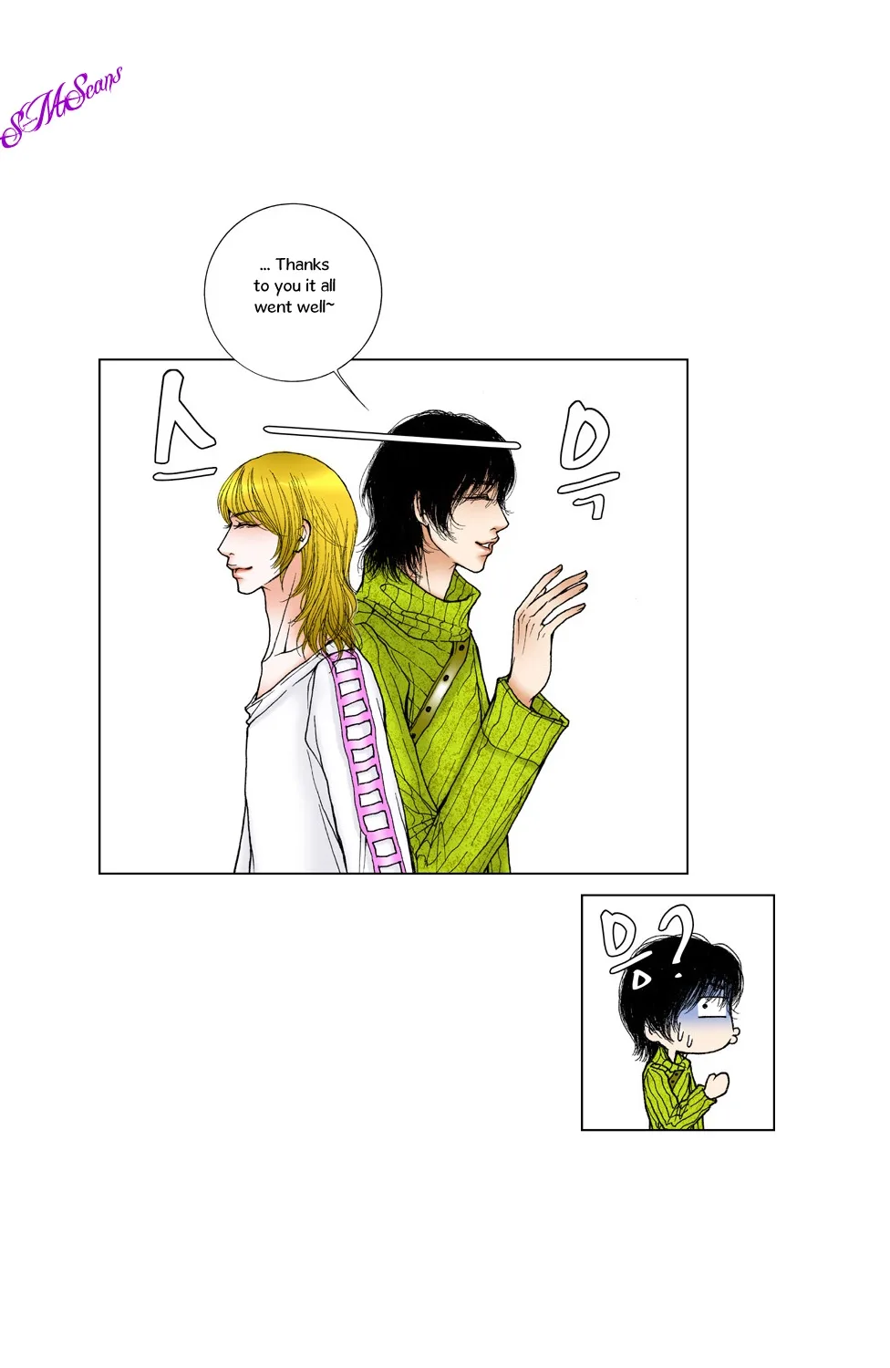 Model (Miso) Chapter 5 page 24