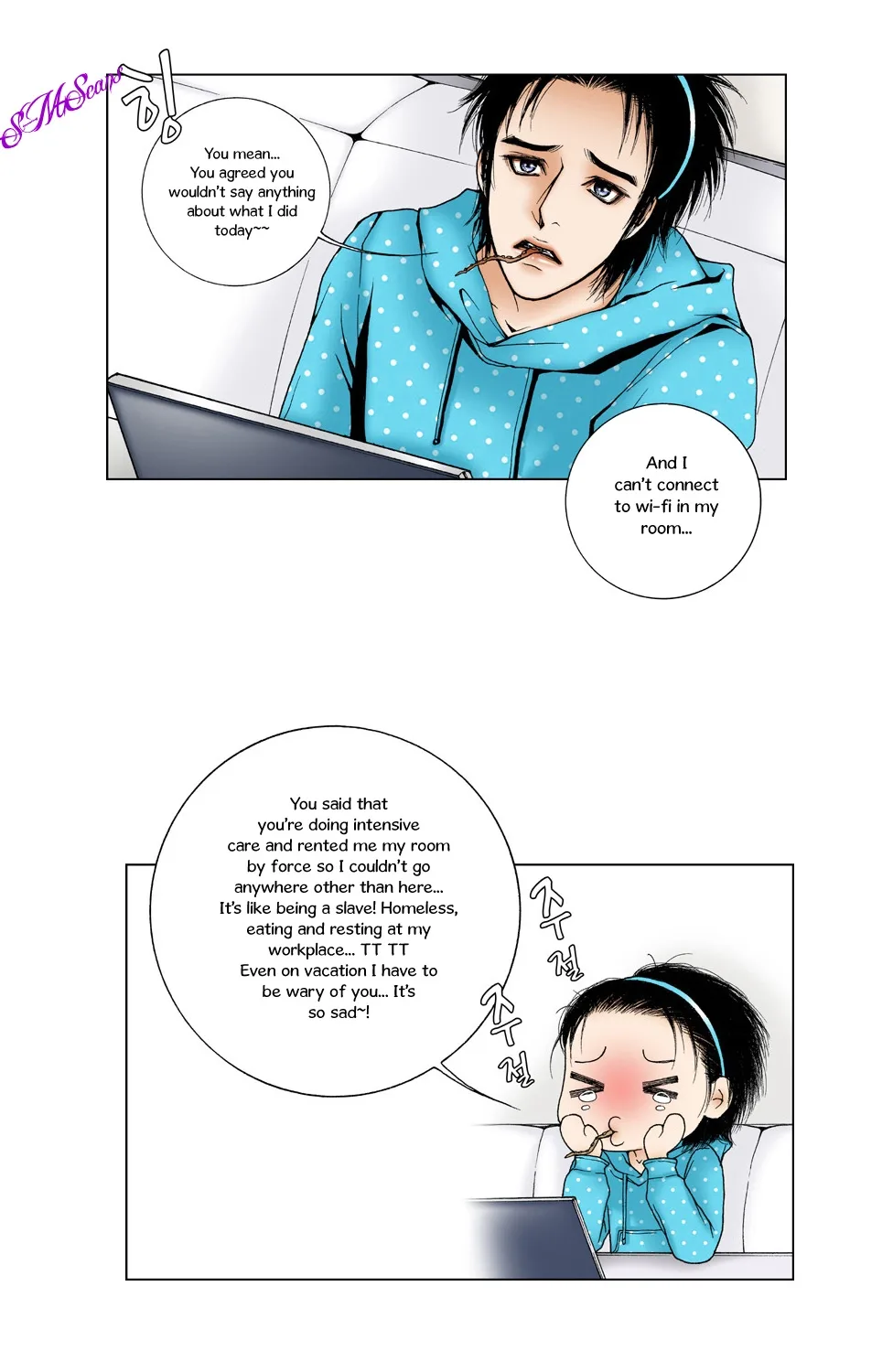 Model (Miso) Chapter 5 page 32