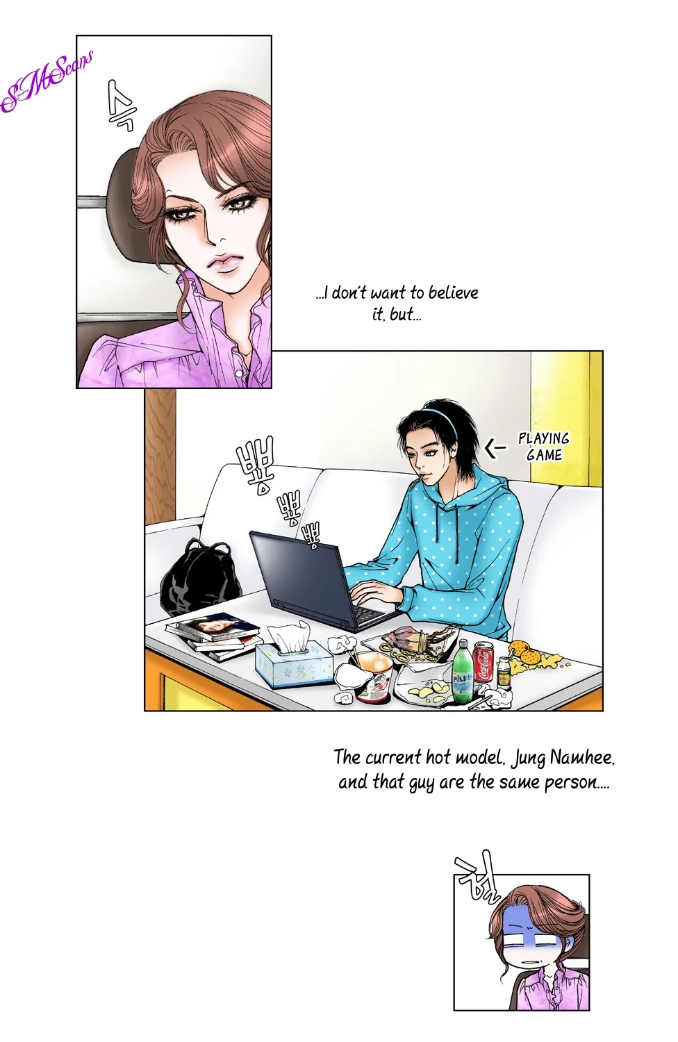 Model (Miso) Chapter 5 page 30