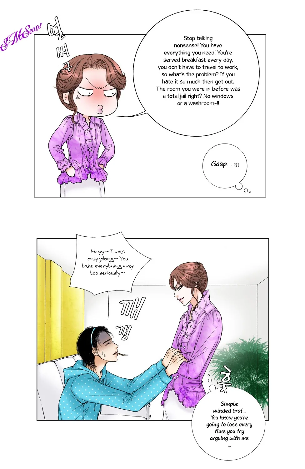 Model (Miso) Chapter 5 page 33