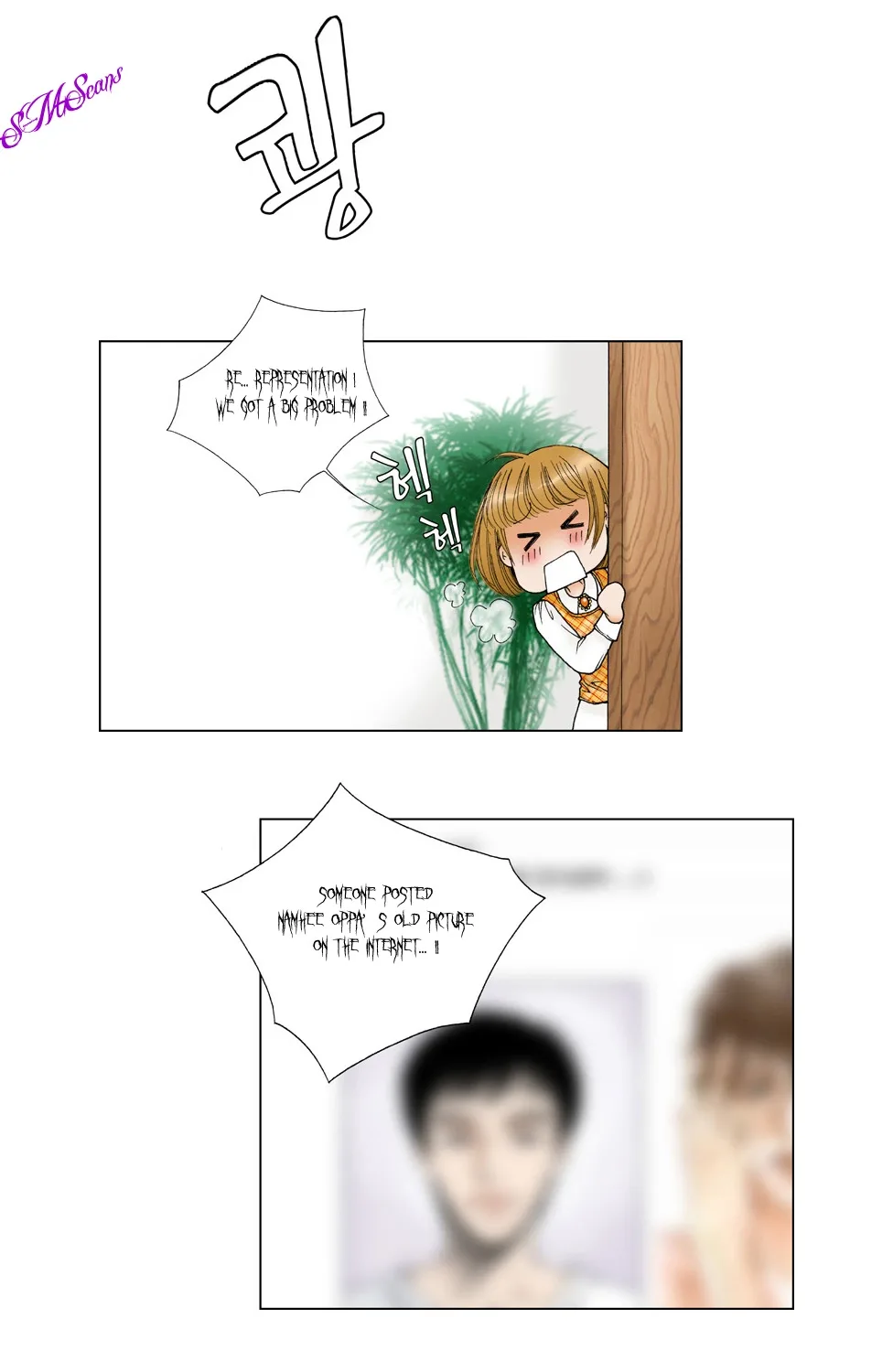 Model (Miso) Chapter 5 page 34