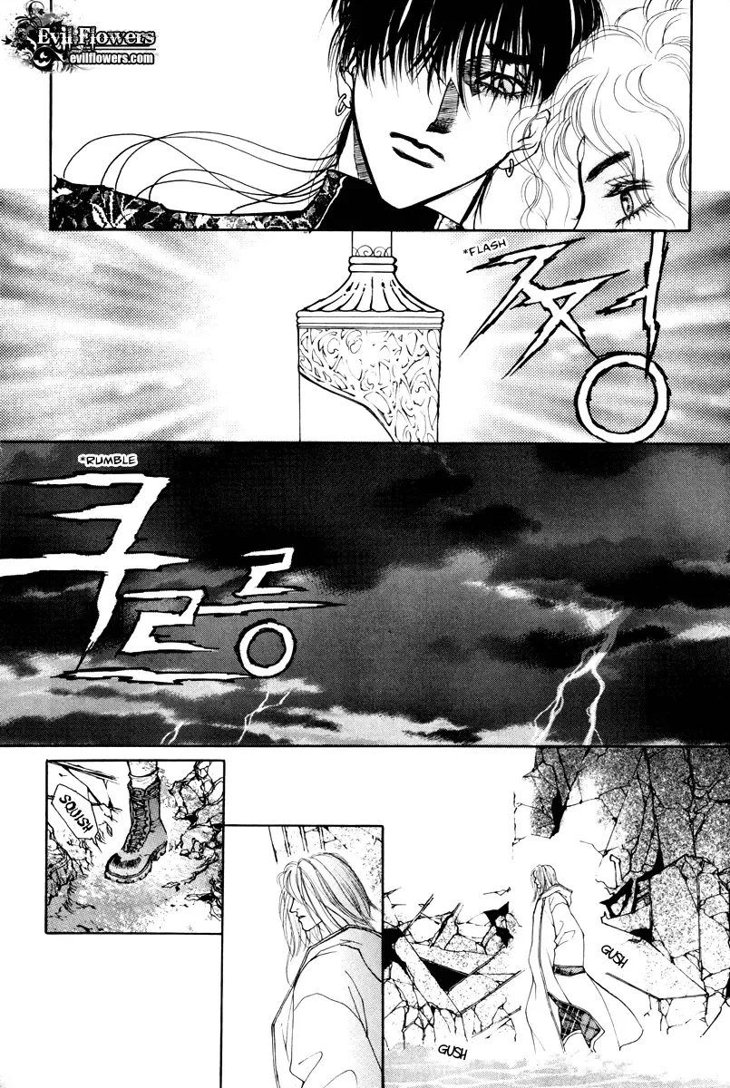 Masca - The Tale of the Great Mage of Hessed Chapter 5 page 4