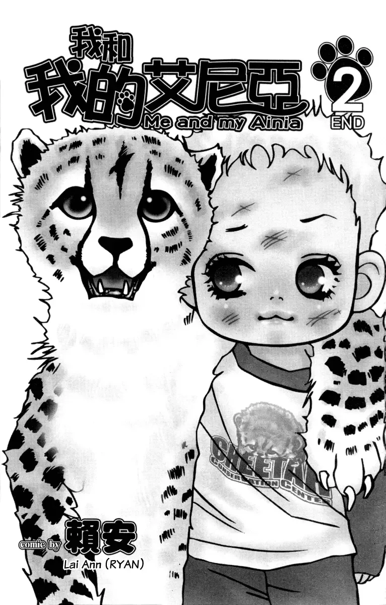 Me and my Ainia Chapter 5 page 6