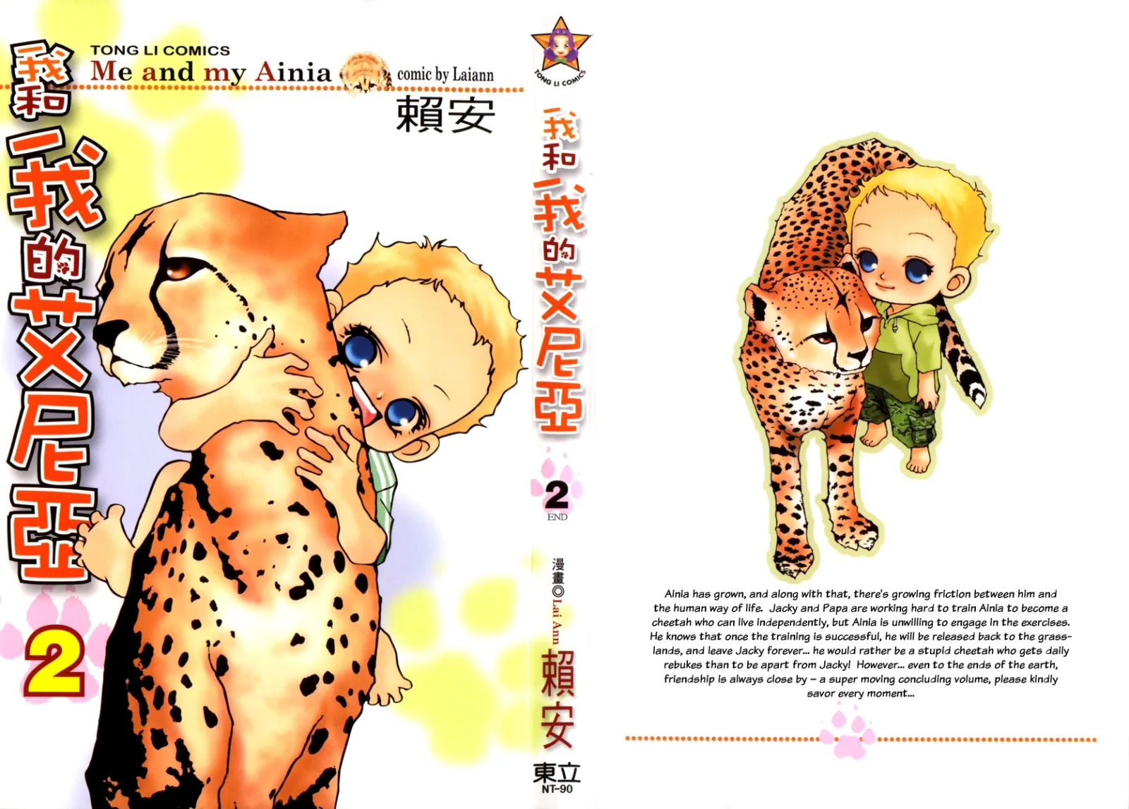 Me and my Ainia Chapter 5 page 2
