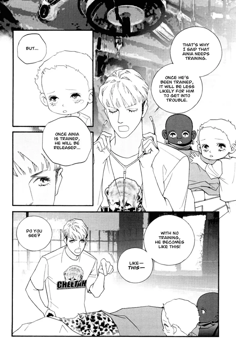 Me and my Ainia Chapter 5 page 51