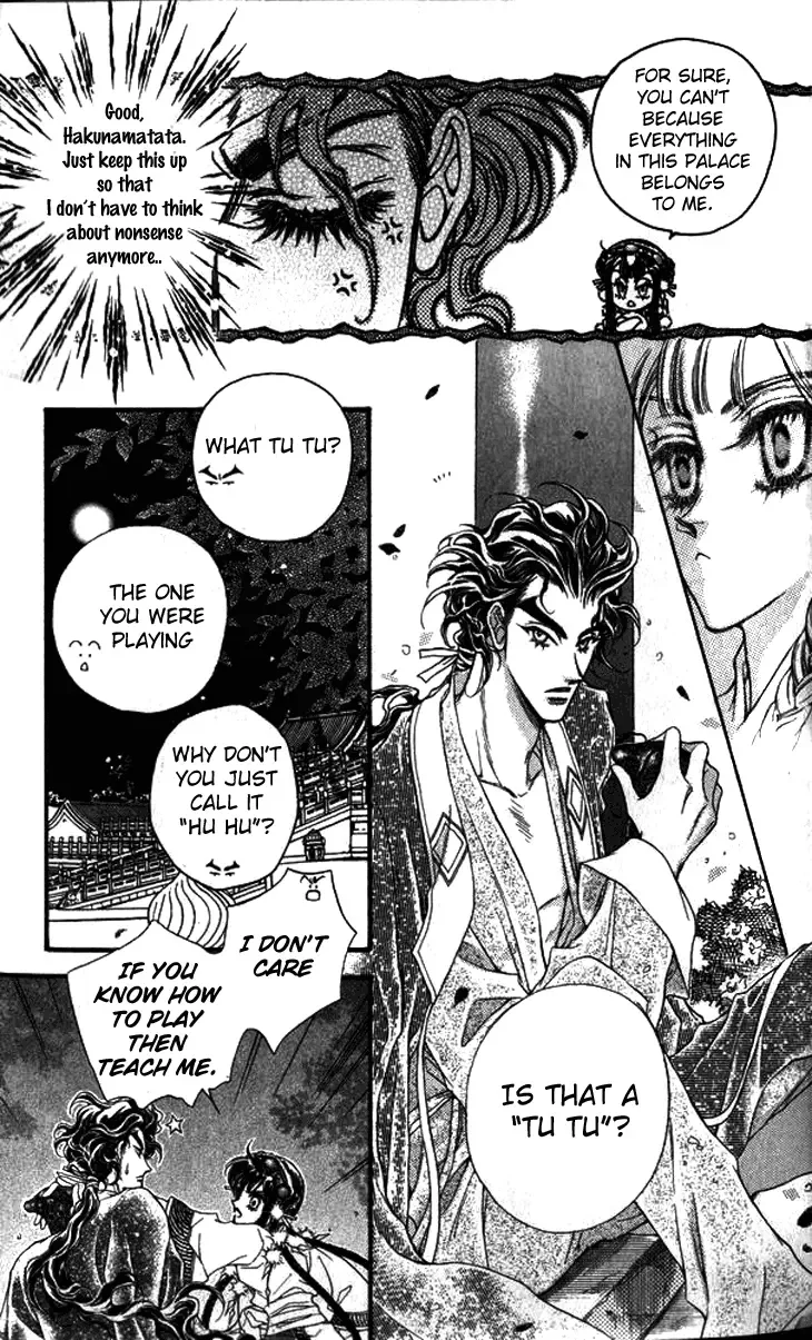 Li Ren Man Chapter 7 page 5