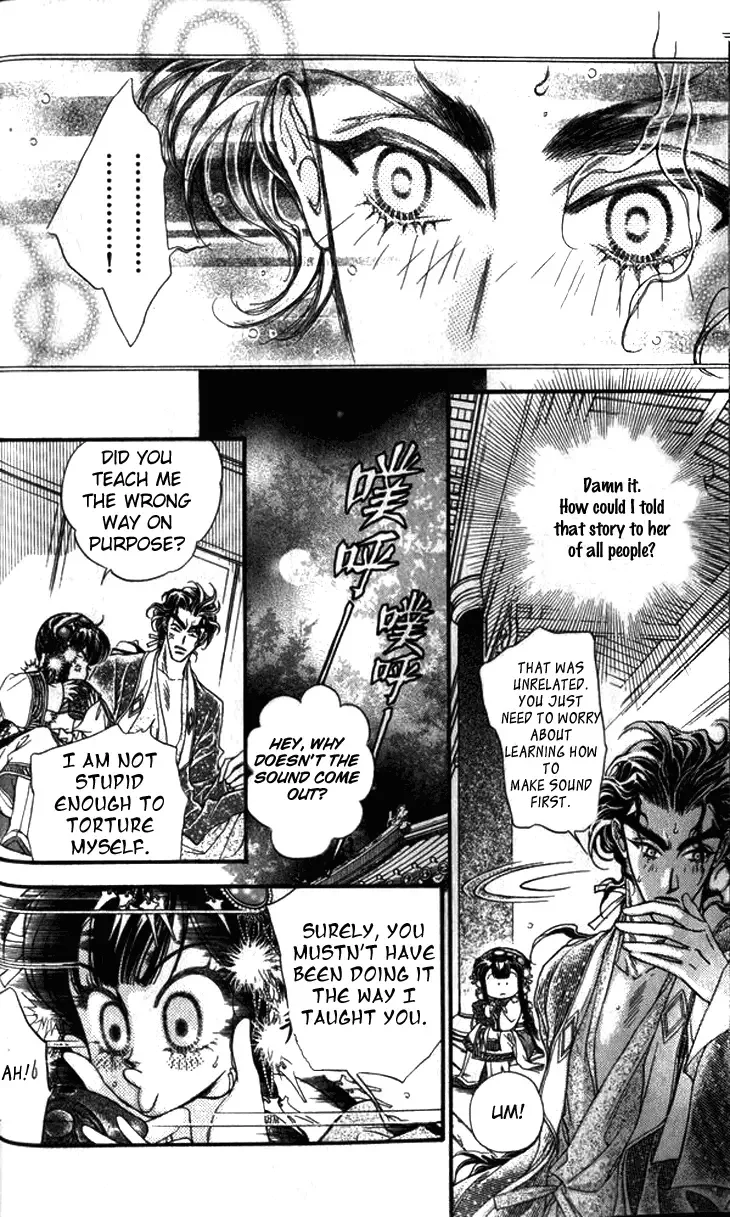 Li Ren Man Chapter 7 page 12
