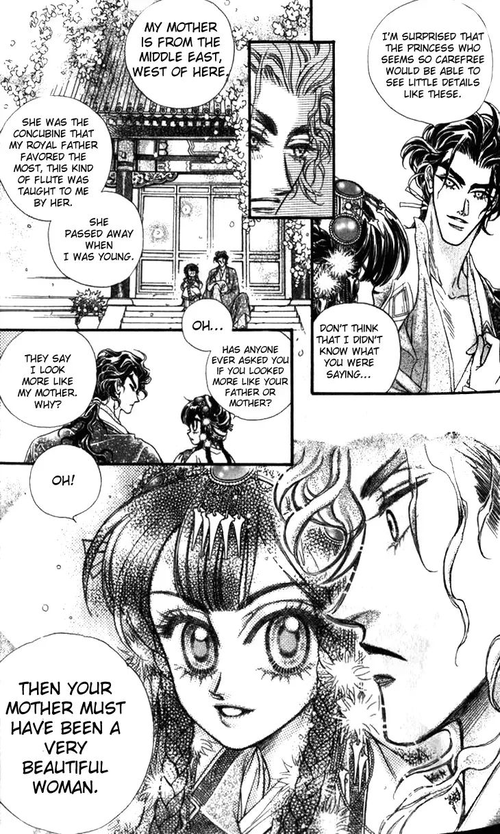 Li Ren Man Chapter 7 page 11