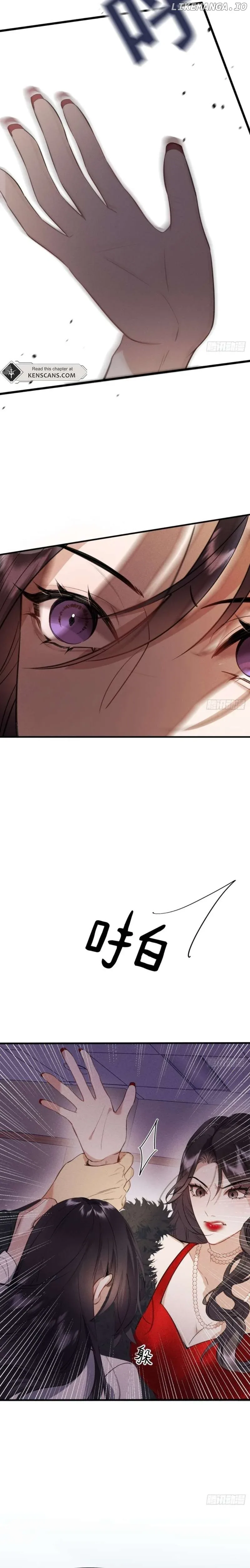 Gorgeous Robe Chapter 3 page 21