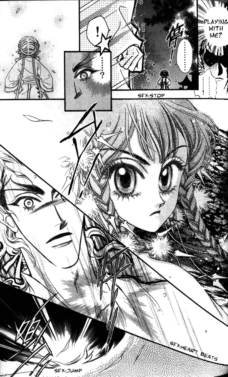 Li Ren Man Chapter 7 page 17