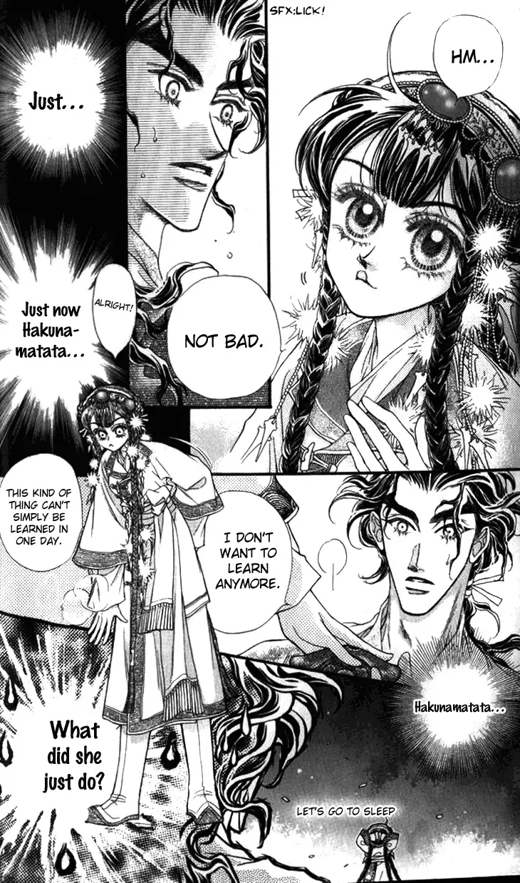 Li Ren Man Chapter 7 page 16