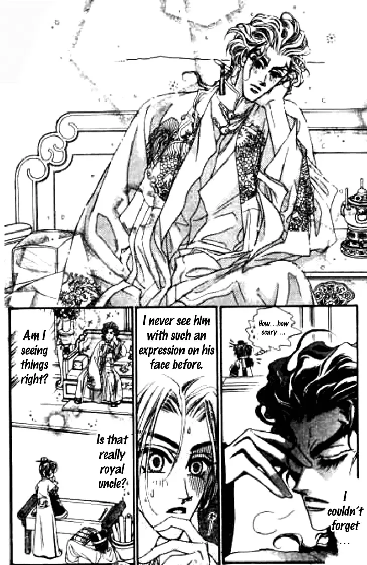 Li Ren Man Chapter 7 page 31