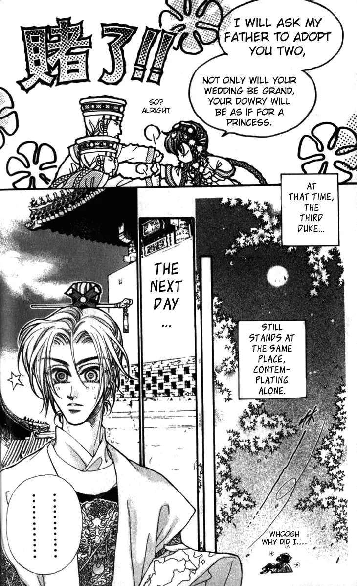 Li Ren Man Chapter 7 page 30