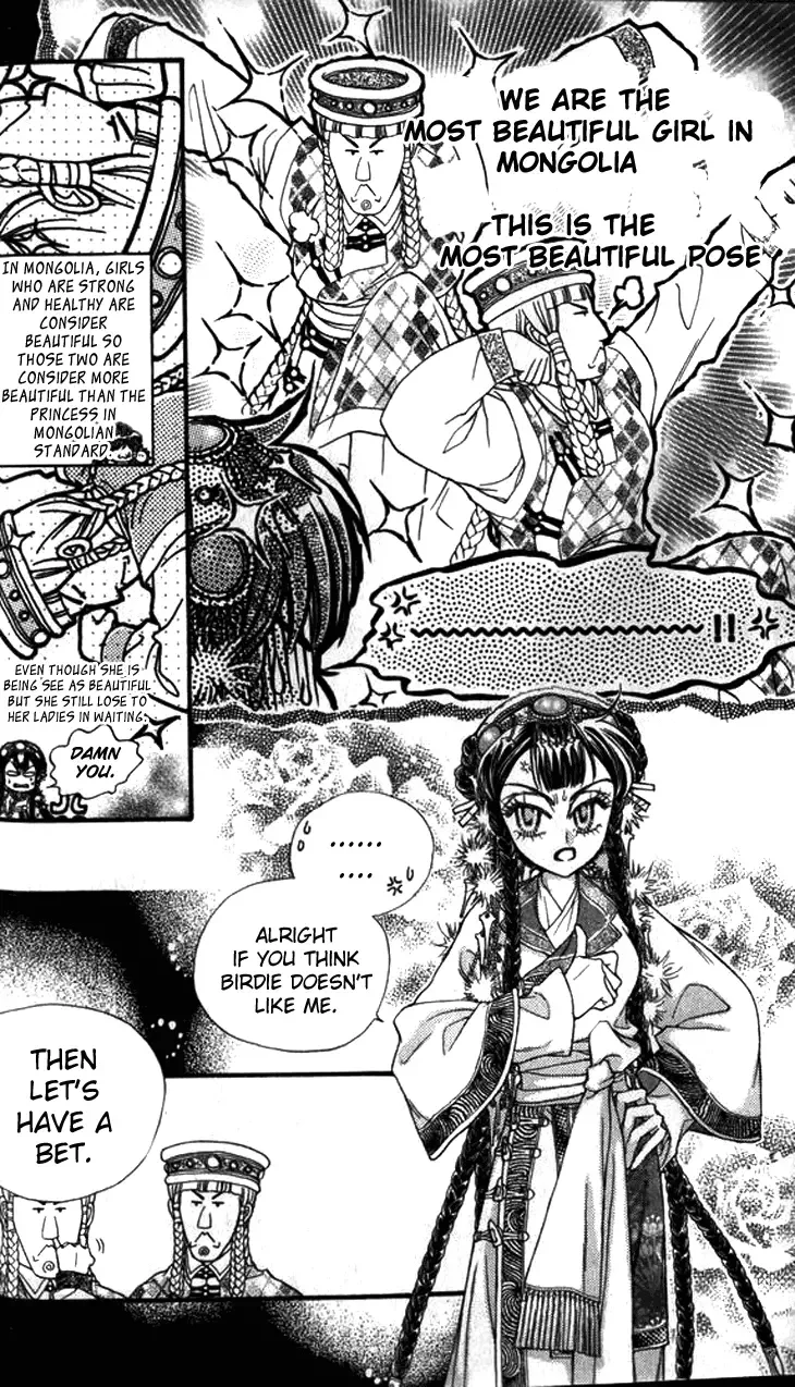 Li Ren Man Chapter 7 page 28