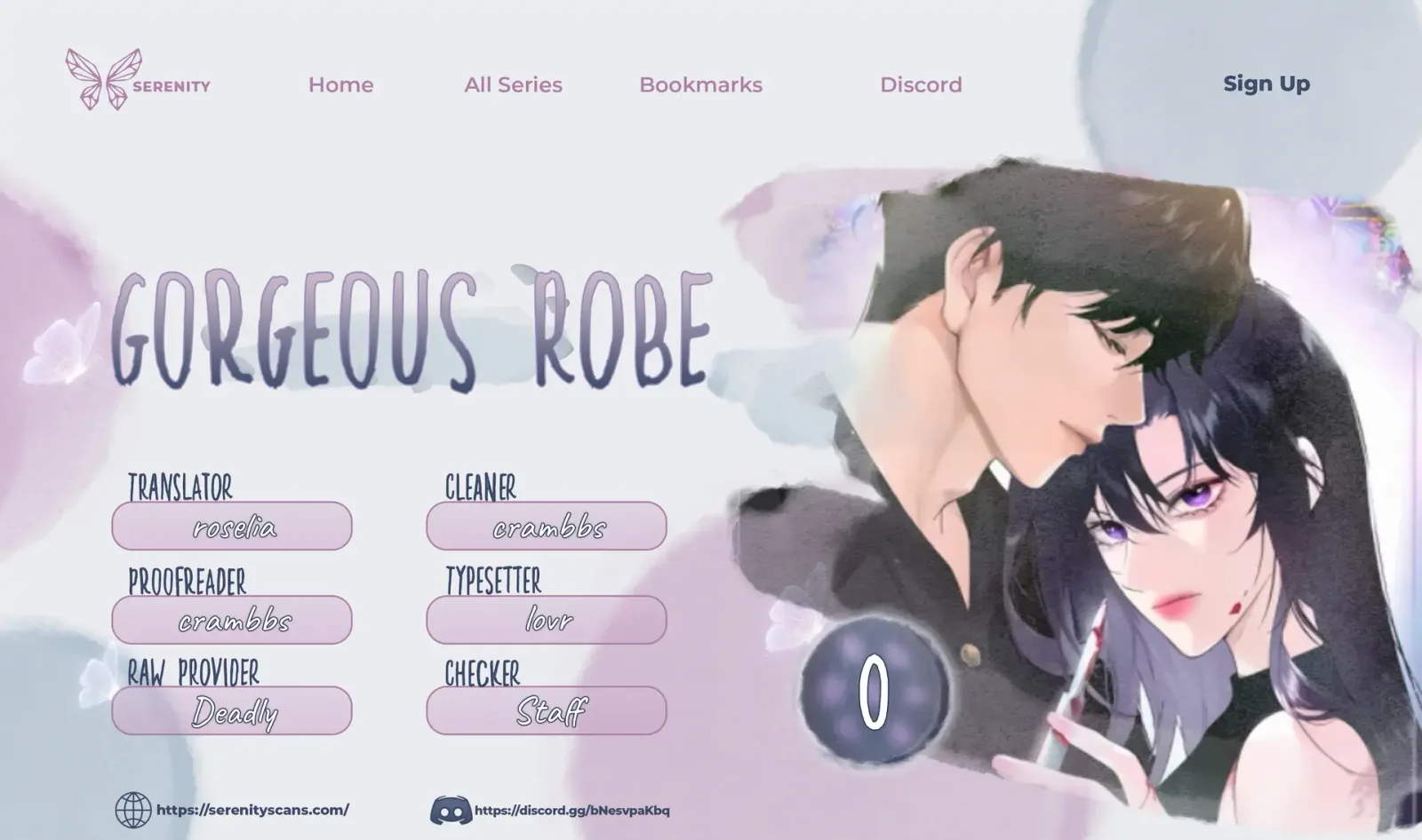 Gorgeous Robe Chapter 0 page 2