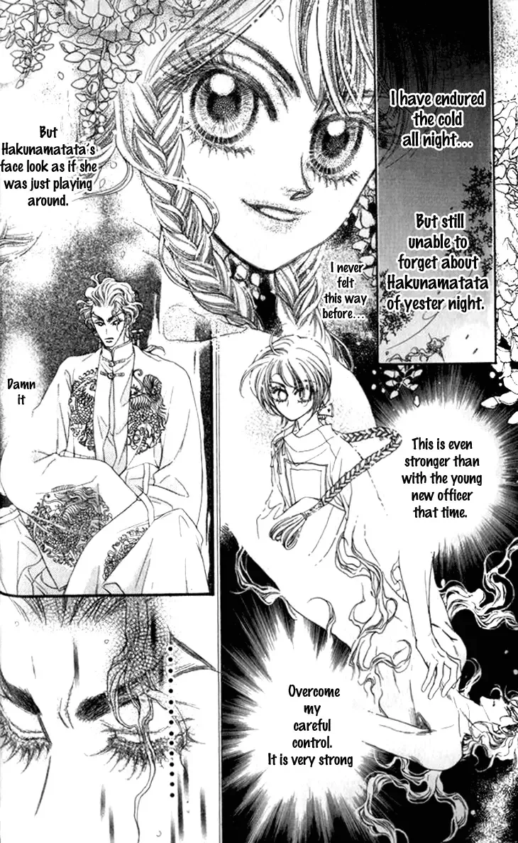 Li Ren Man Chapter 7 page 32