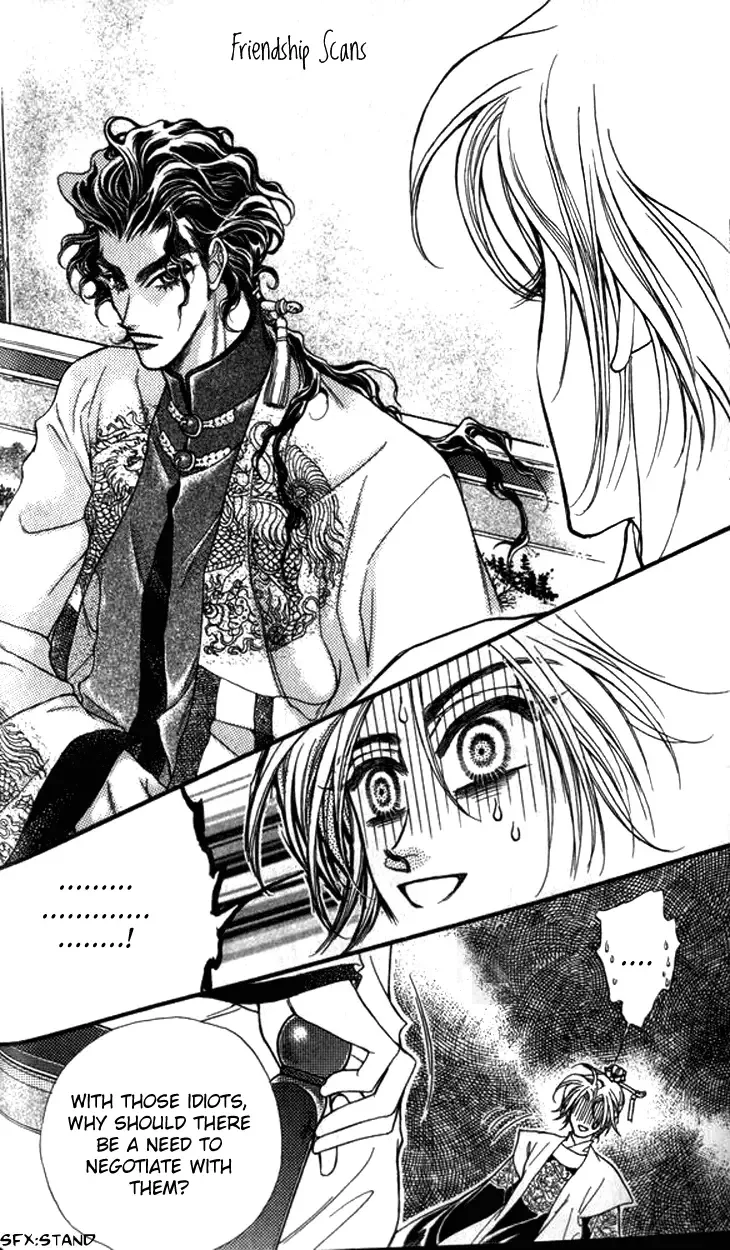 Li Ren Man Chapter 7 page 36