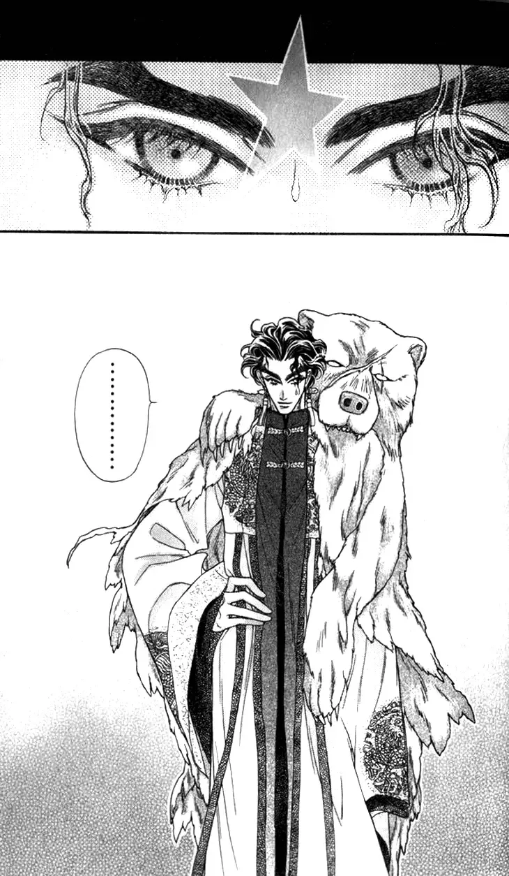 Li Ren Man Chapter 7 page 41