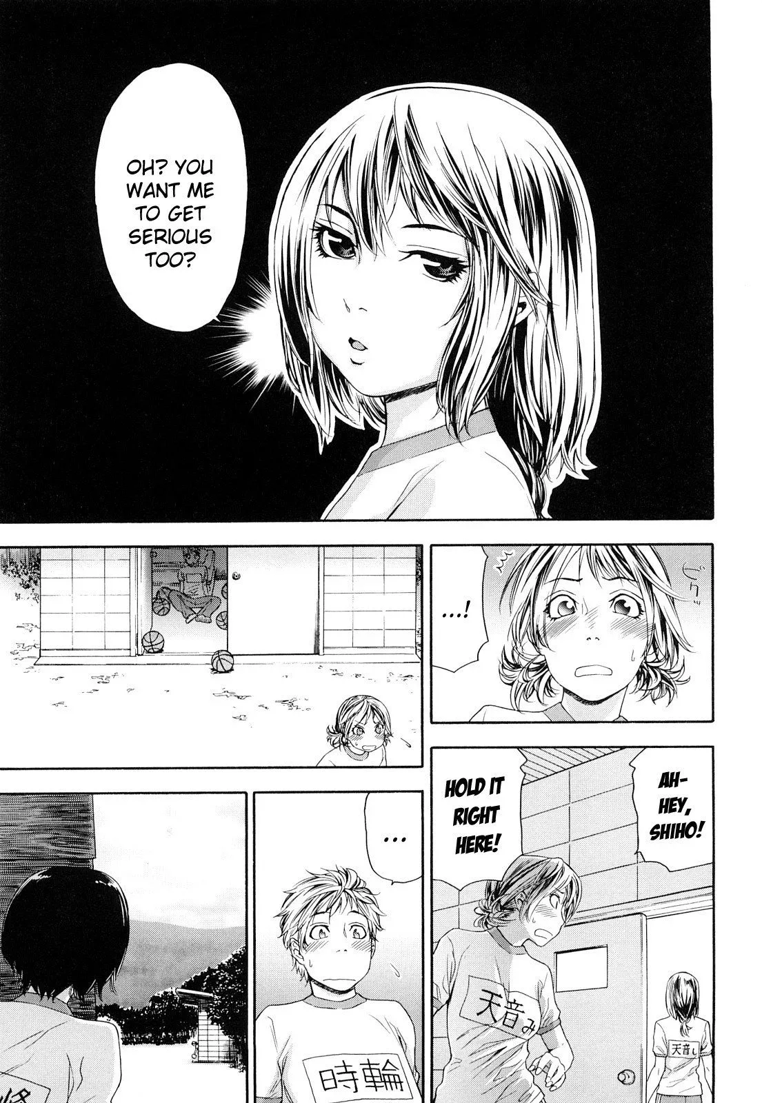 Childhood Friends With Benefits Chapter 5 page 3