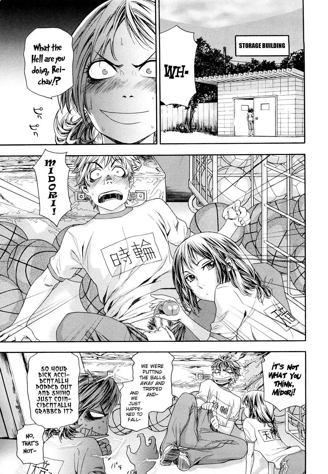 Childhood Friends With Benefits Chapter 5 page 1