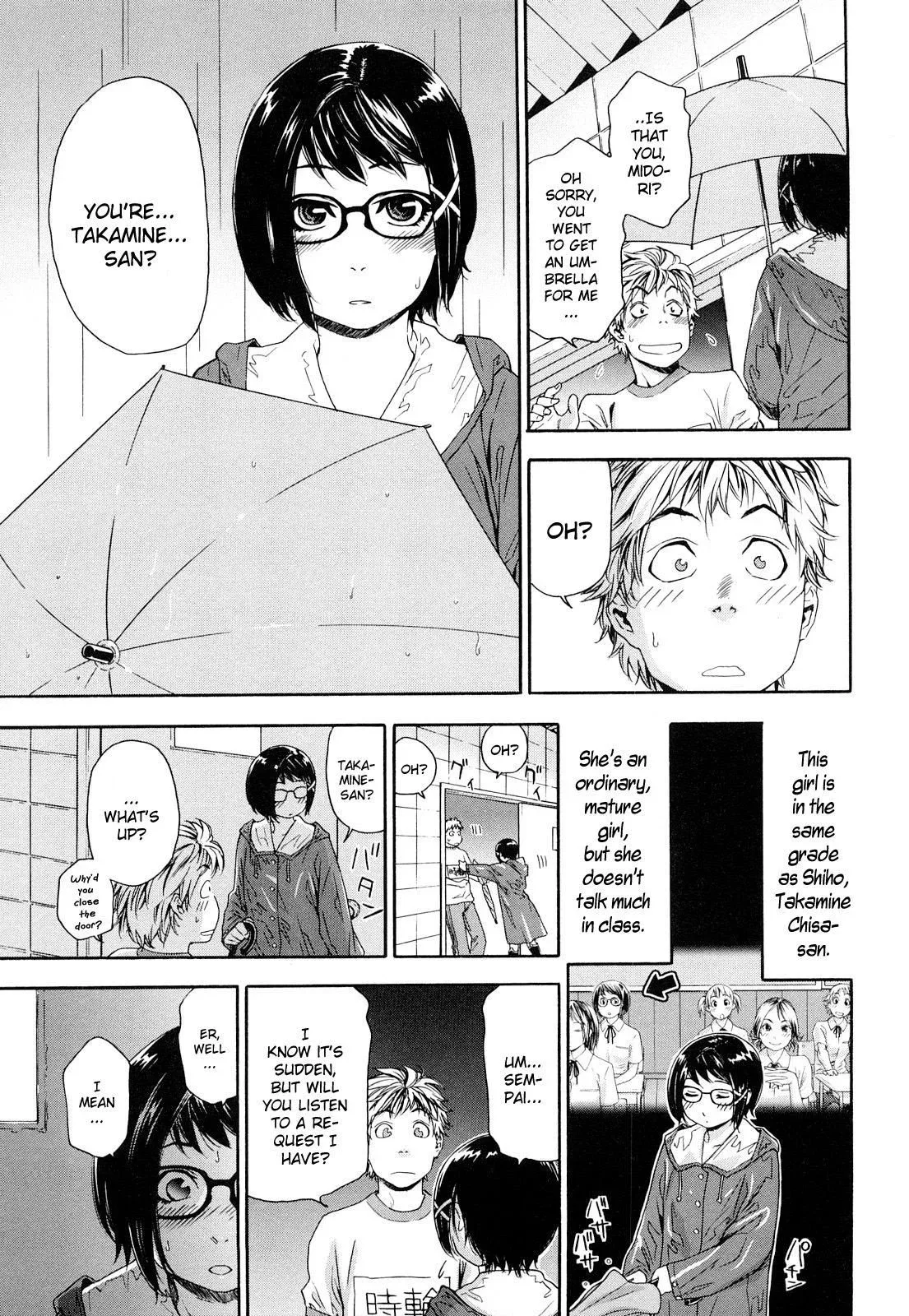 Childhood Friends With Benefits Chapter 5 page 5