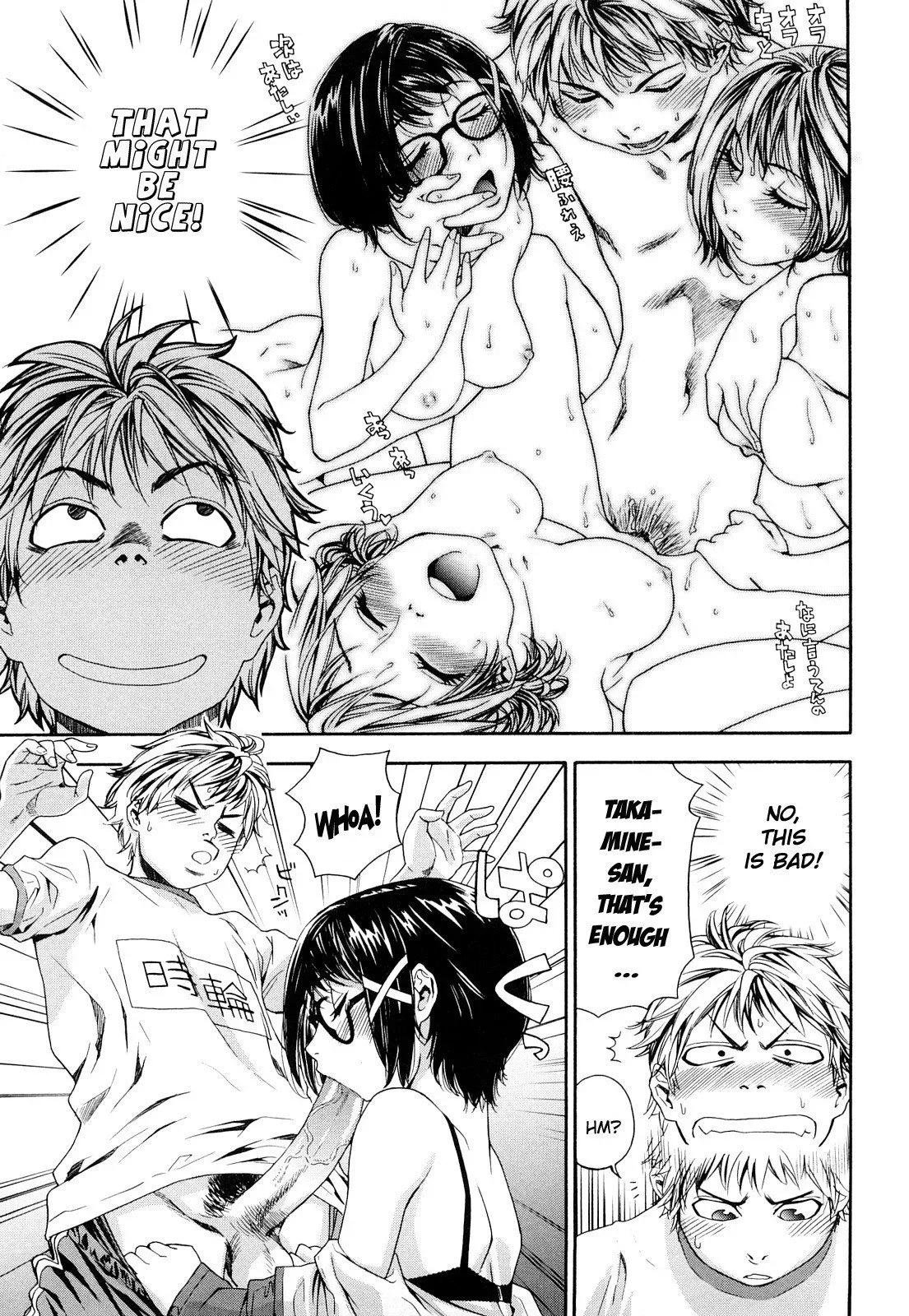 Childhood Friends With Benefits Chapter 5 page 9
