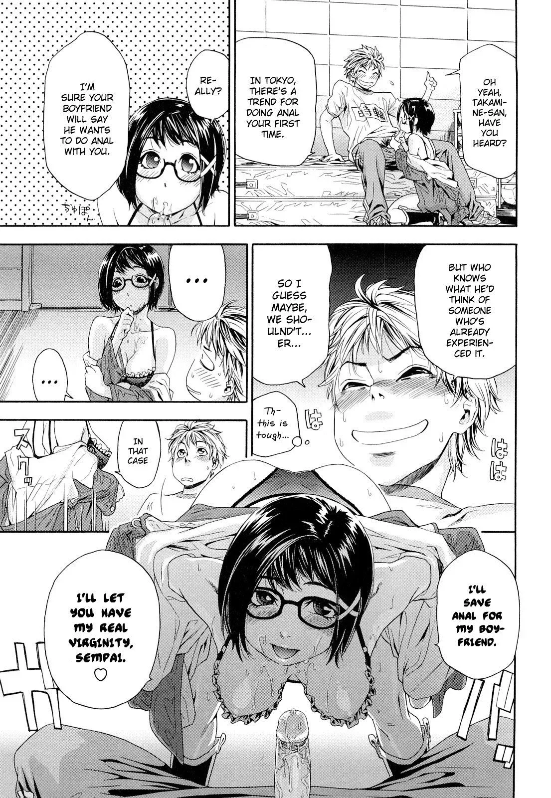 Childhood Friends With Benefits Chapter 5 page 11