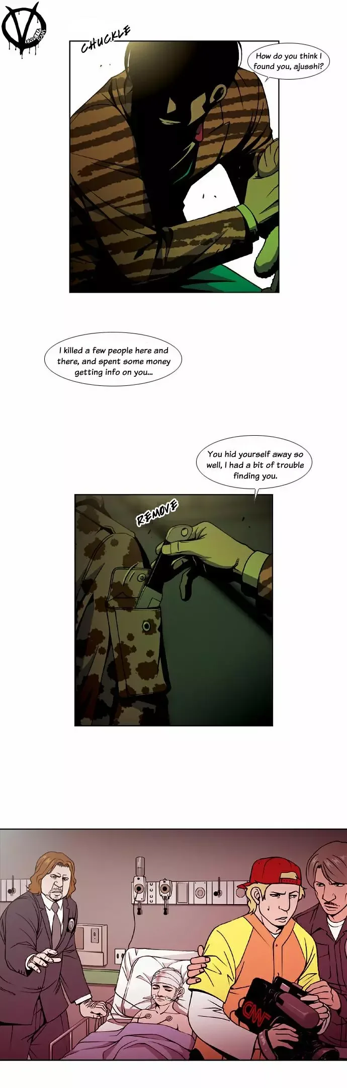Killer Stall Chapter 7 page 5