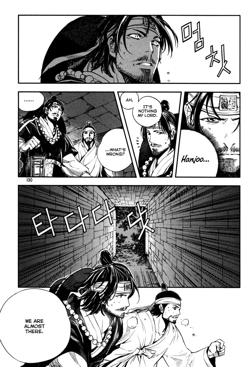 Honorable Baek Dong Soo Chapter 5 page 9