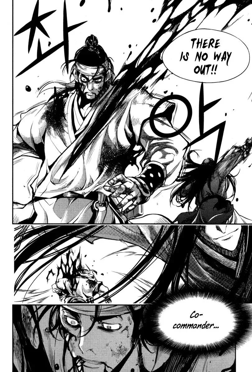 Honorable Baek Dong Soo Chapter 5 page 8