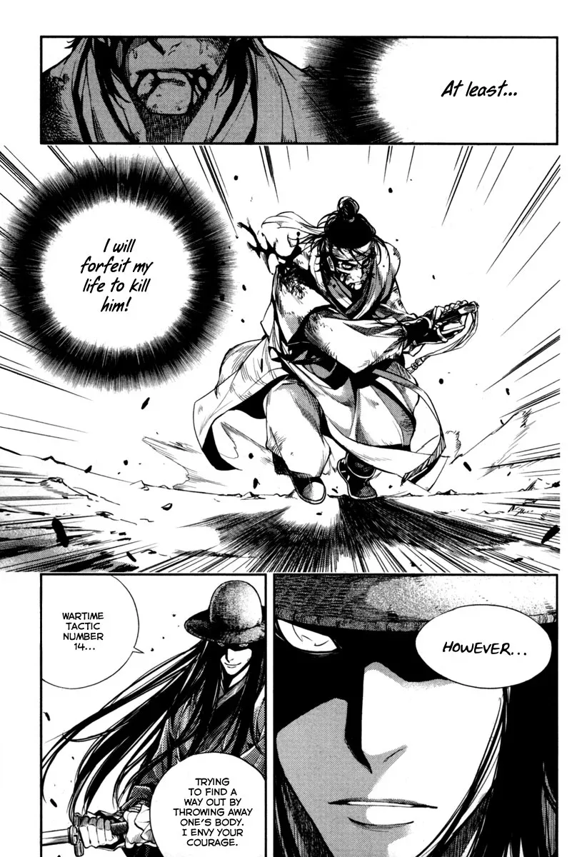 Honorable Baek Dong Soo Chapter 5 page 7