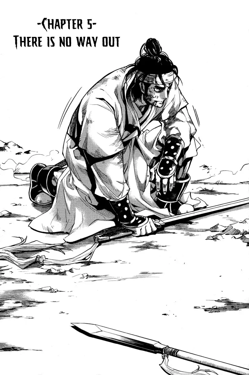 Honorable Baek Dong Soo Chapter 5 page 2