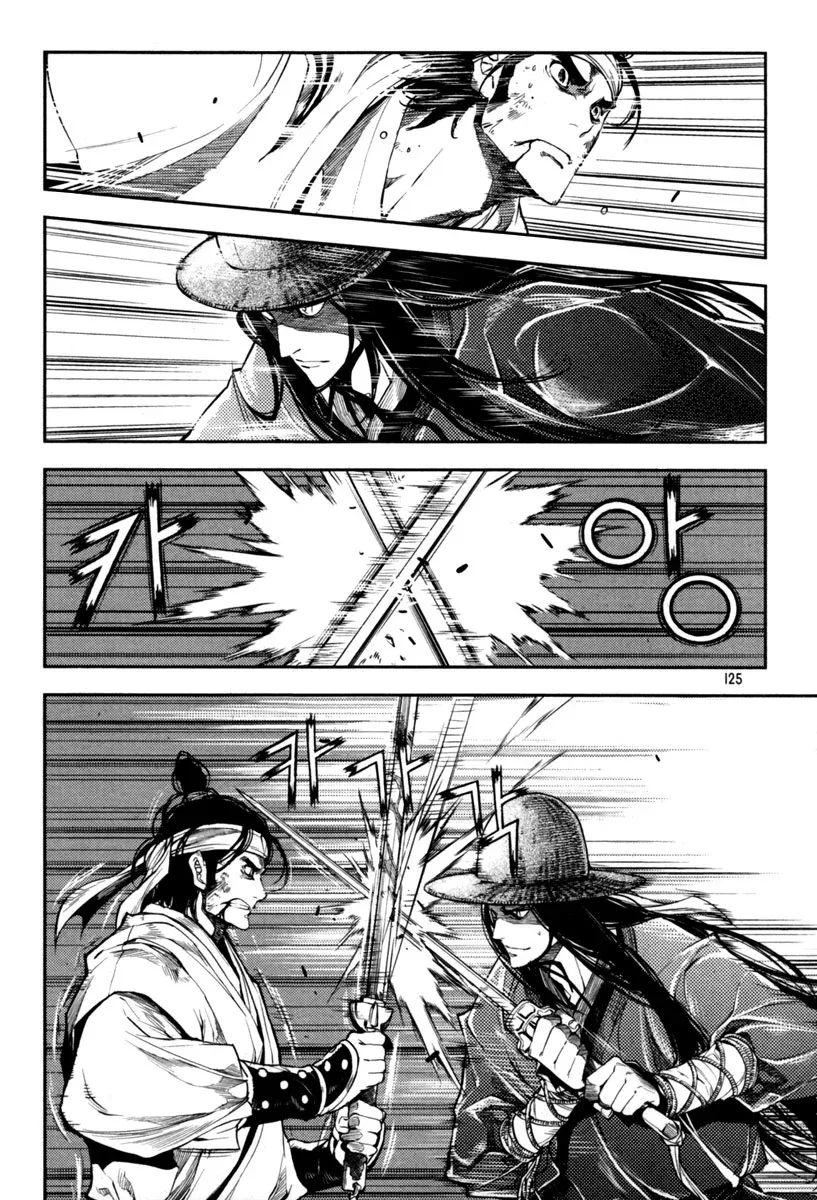 Honorable Baek Dong Soo Chapter 5 page 4