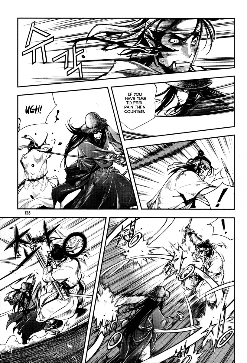 Honorable Baek Dong Soo Chapter 5 page 5