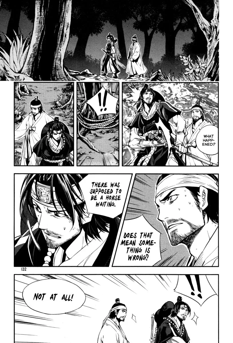 Honorable Baek Dong Soo Chapter 5 page 11