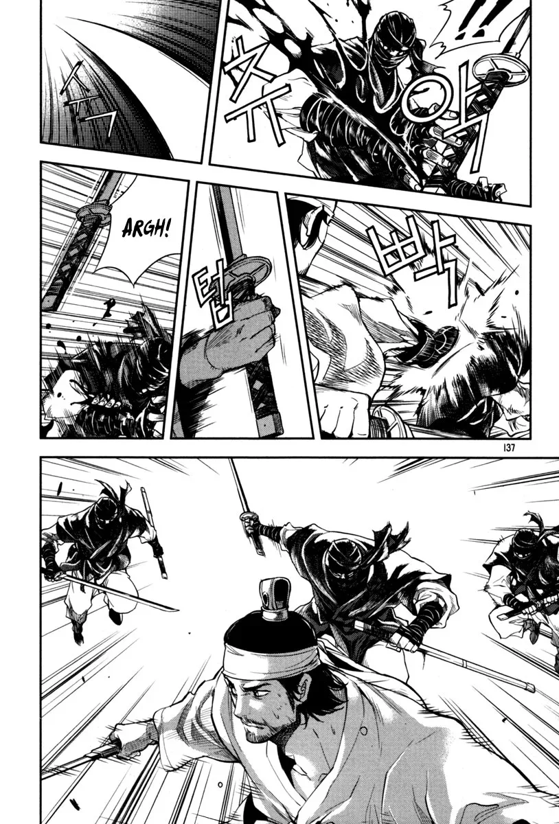 Honorable Baek Dong Soo Chapter 5 page 16