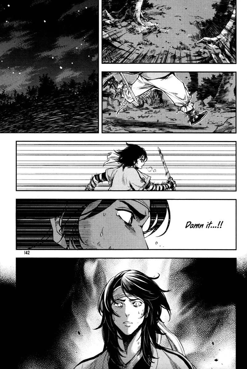 Honorable Baek Dong Soo Chapter 5 page 21