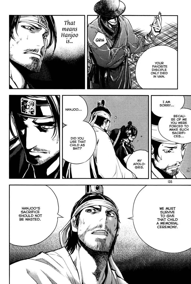 Honorable Baek Dong Soo Chapter 5 page 14