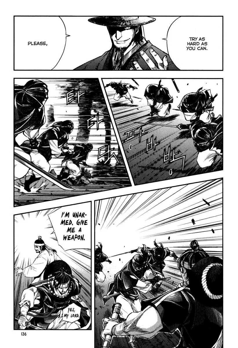 Honorable Baek Dong Soo Chapter 5 page 15