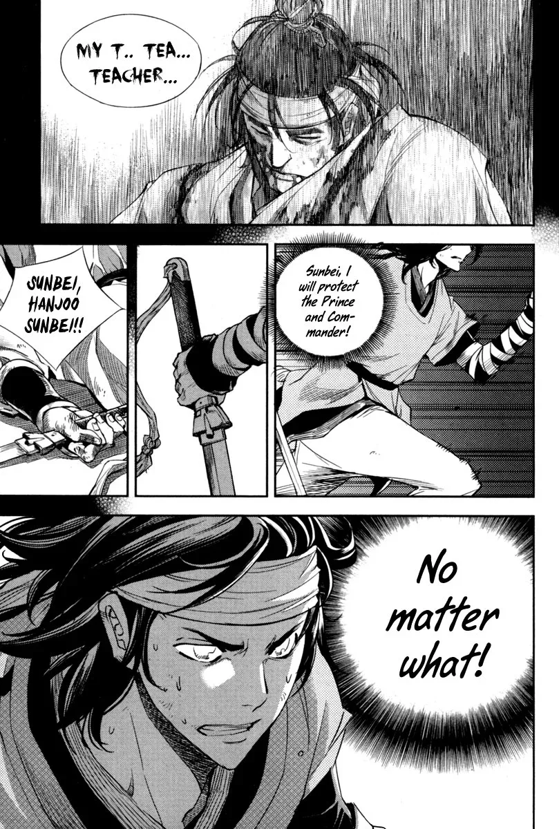 Honorable Baek Dong Soo Chapter 5 page 25
