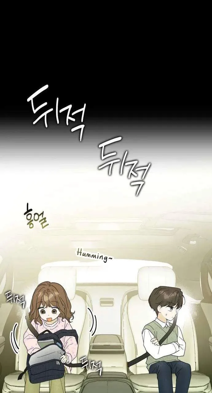The Crazy Young Master’s Daily Life Is a Scheme Chapter 5 page 16