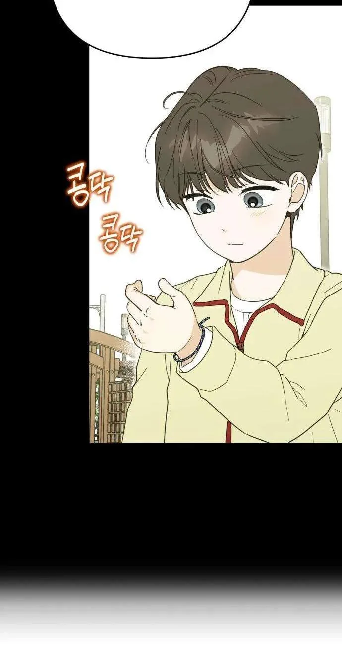 The Crazy Young Master’s Daily Life Is a Scheme Chapter 5 page 40