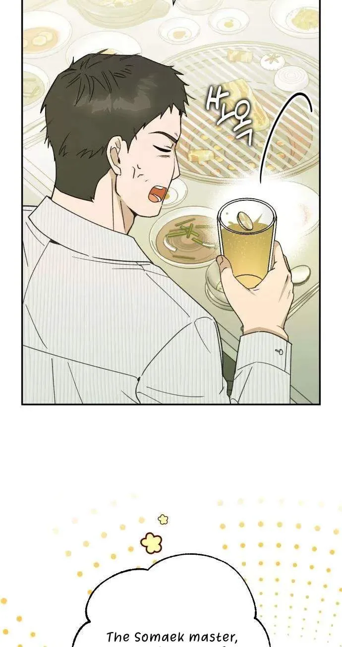 The Crazy Young Master’s Daily Life Is a Scheme Chapter 5 page 60