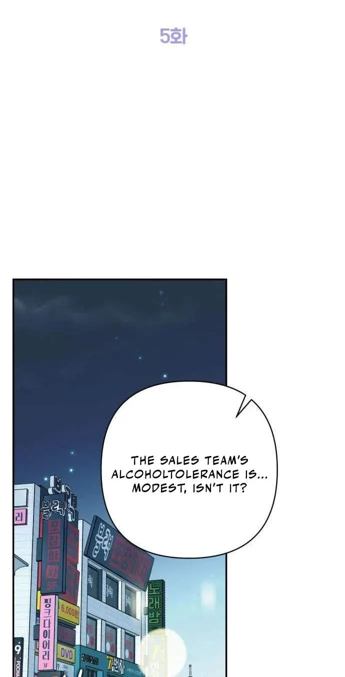 The Crazy Young Master’s Daily Life Is a Scheme Chapter 5 page 45