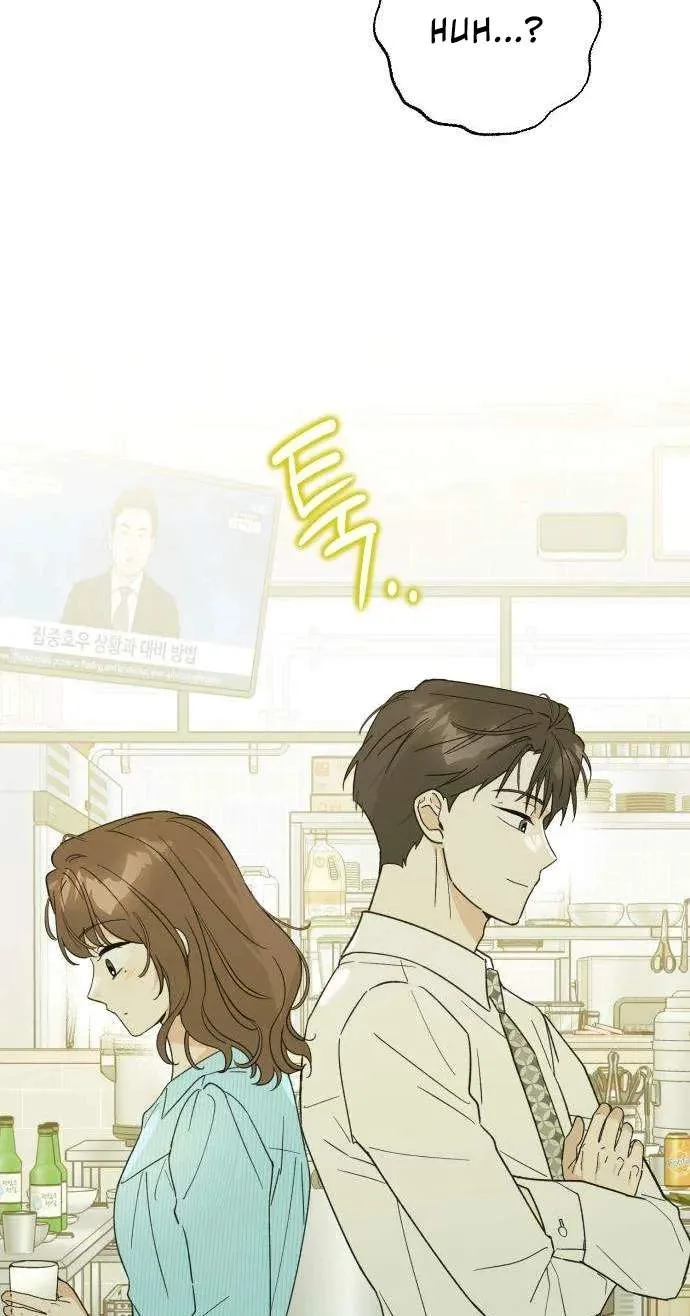 The Crazy Young Master’s Daily Life Is a Scheme Chapter 5 page 83