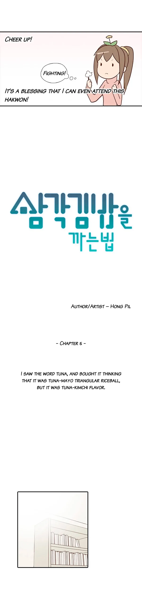 How to Open a Triangular Riceball Chapter 5 page 3