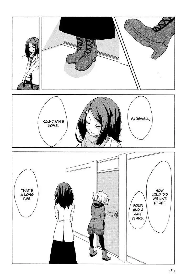 The Wife-to-Be Chapter 0 page 3