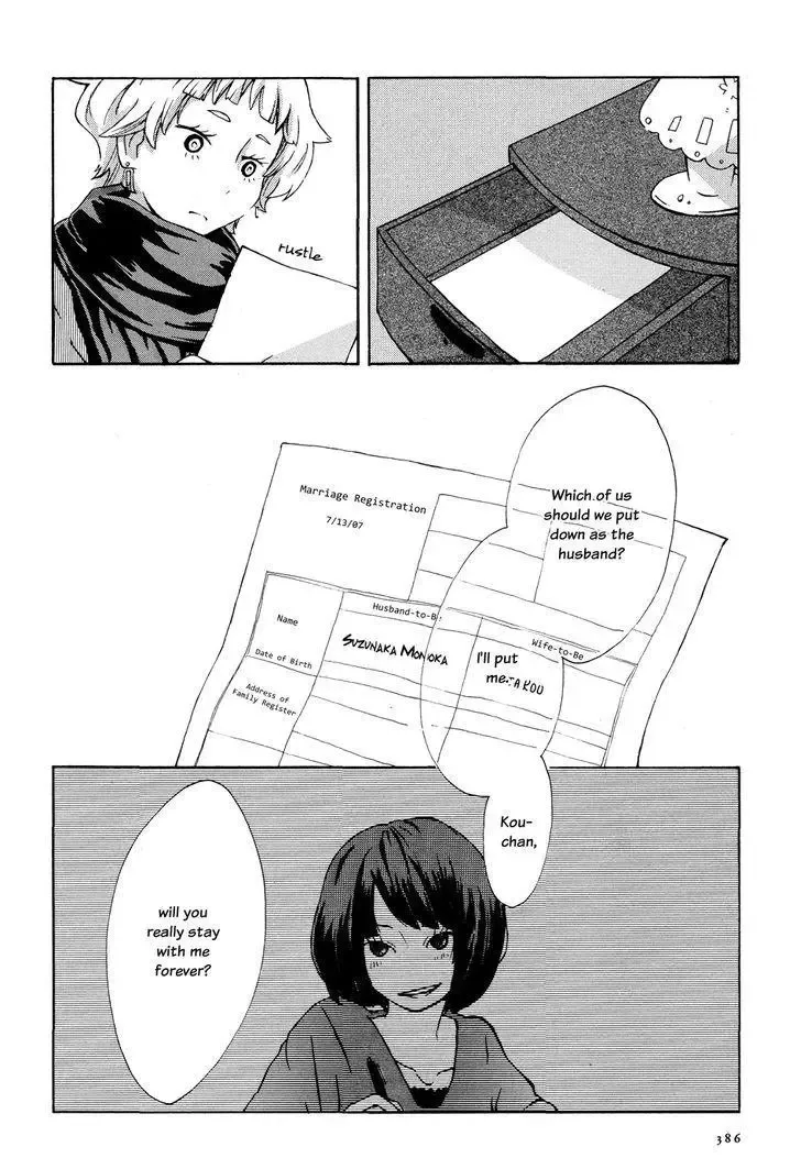 The Wife-to-Be Chapter 0 page 5